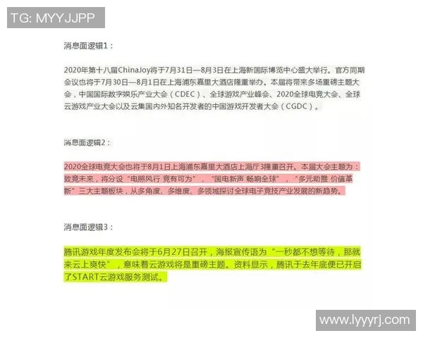 北京网球队的团队协作与战术分析探讨如何提升整体竞技水平