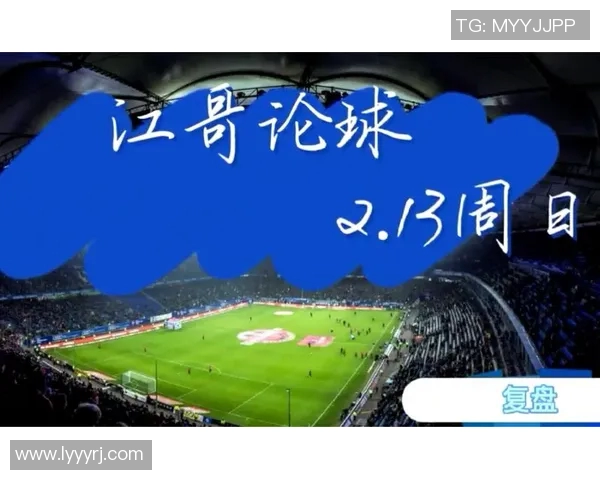 广州足球队与南京足球队赛后复盘分析及比赛经验总结 广州足球队与南京足球队赛后复盘分析及比赛经验总结