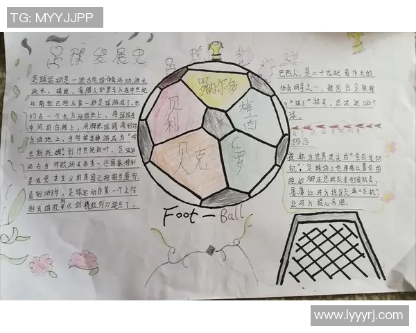 深入了解足球明星的书籍推荐与阅读指南 深入了解足球明星的书籍推荐与阅读指南