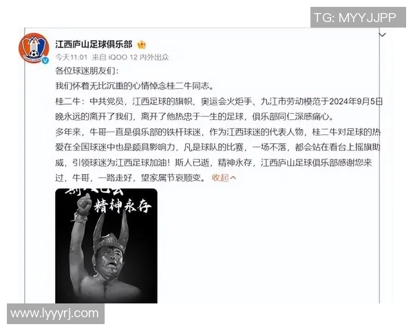 揭秘足球明星的电子邮箱背后故事及其对球迷的影响 揭秘足球明星的电子邮箱背后故事及其对球迷的影响