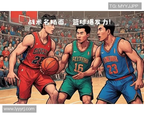 杭州篮球队战术揭秘：从训练到比赛的全景分析与策略探讨